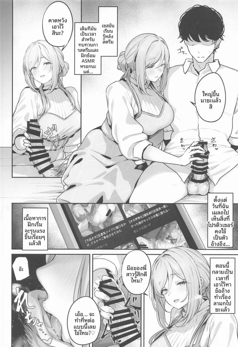 Doujin-Lc- อ่าน โดจิน มังฮวา เกาหลี ญี่ปุ่น จีน แปลไทย เทคนิคลับเพื่อโปรดิวเซอร์ (Various) (Gakuen Star Festival 2) ตอนที่ 1 2 3 4 5 6 7 8 9 10 11 12 13 14 ฟรี ไม่มีโฆษณา อ่าน โดจิน Manhwa เกาหลี ญี่ปุ่น จีน เรามีครบ คัดมาให้เน้นๆ โดจิน 18+ รับประกันความฟินโดย  Doujin Lc