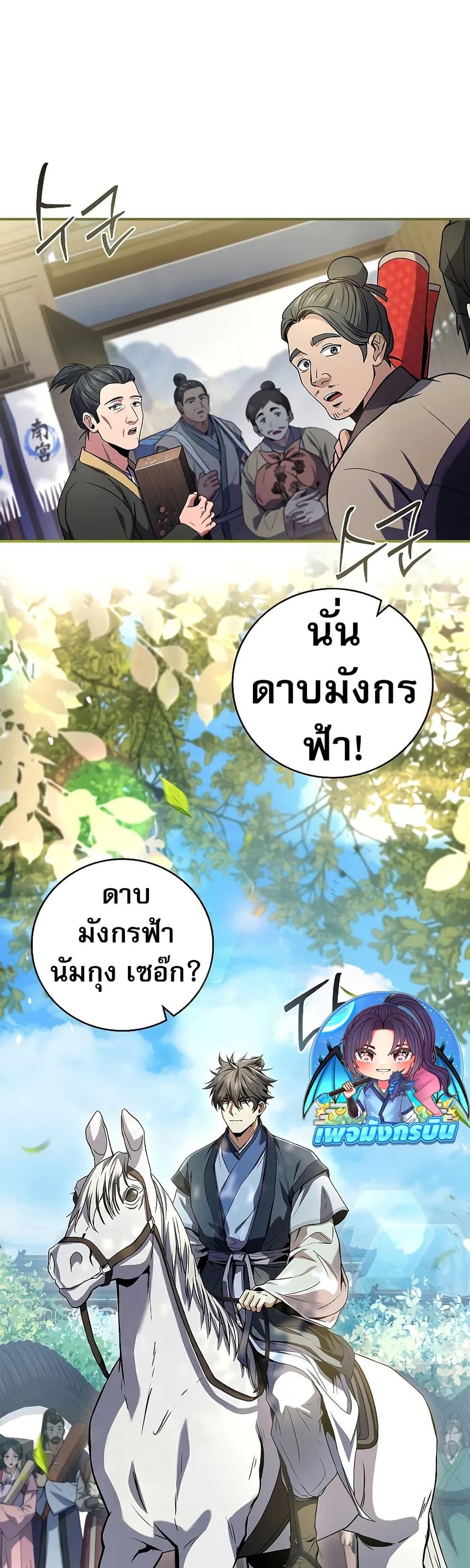 Manga-lc-com อ่านมังงะ อ่านการ์ตูน ออนไลน์ ฟรี Reincarnated Escort Warrior ตอนที่ 1 2 3 4 5 6 7 8 9 10 11 12 13 14 ฟรี ไม่มีโฆษณา Manga-lc - อ่าน มังงะ อ่าน การ์ตูน ออนไลน์ อ่านมังงะ ฟรี