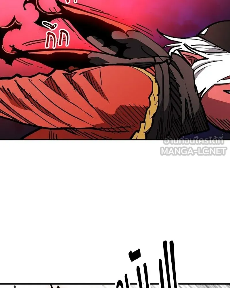 Player ตอนที่ 186 รูปที่ 105