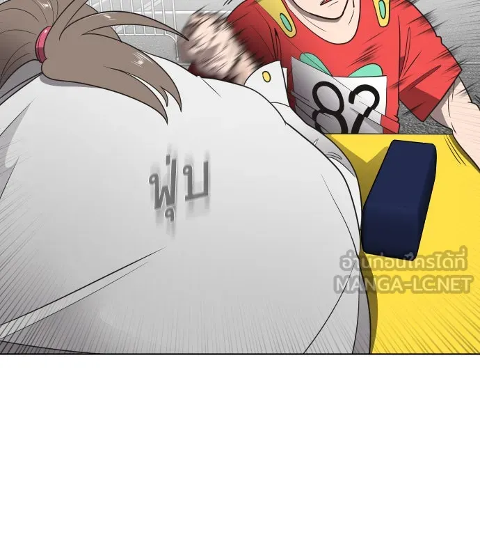 ยุคแห่งยอดมนุษย์ ตอนที่ 18 รูปที่ 63