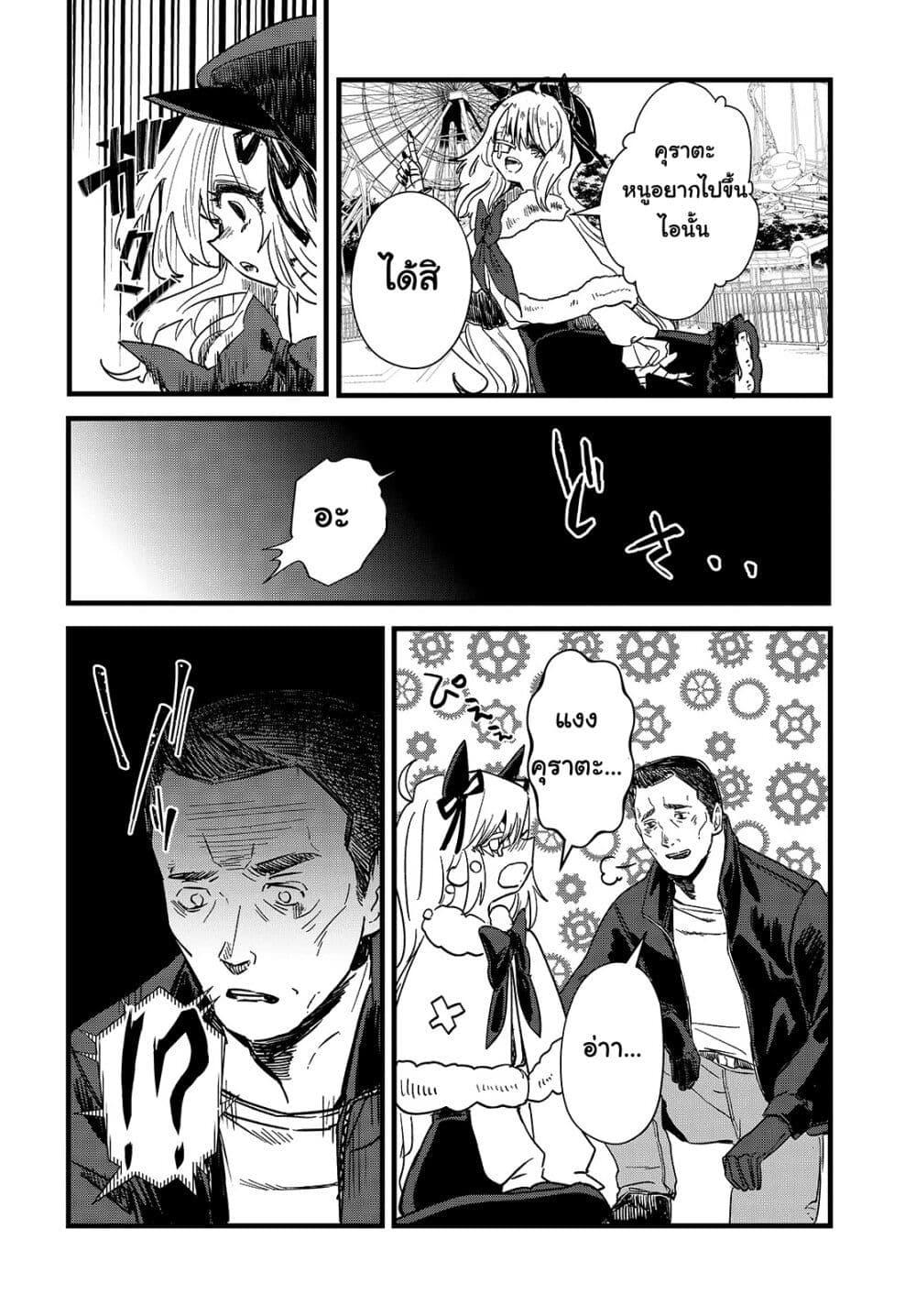 Manga-lc-com อ่านมังงะ อ่านการ์ตูน ออนไลน์ ฟรี Maria Children ตอนที่ 1 2 3 4 5 6 7 8 9 10 11 12 13 14 ฟรี ไม่มีโฆษณา Manga-lc - อ่าน มังงะ อ่าน การ์ตูน ออนไลน์ อ่านมังงะ ฟรี