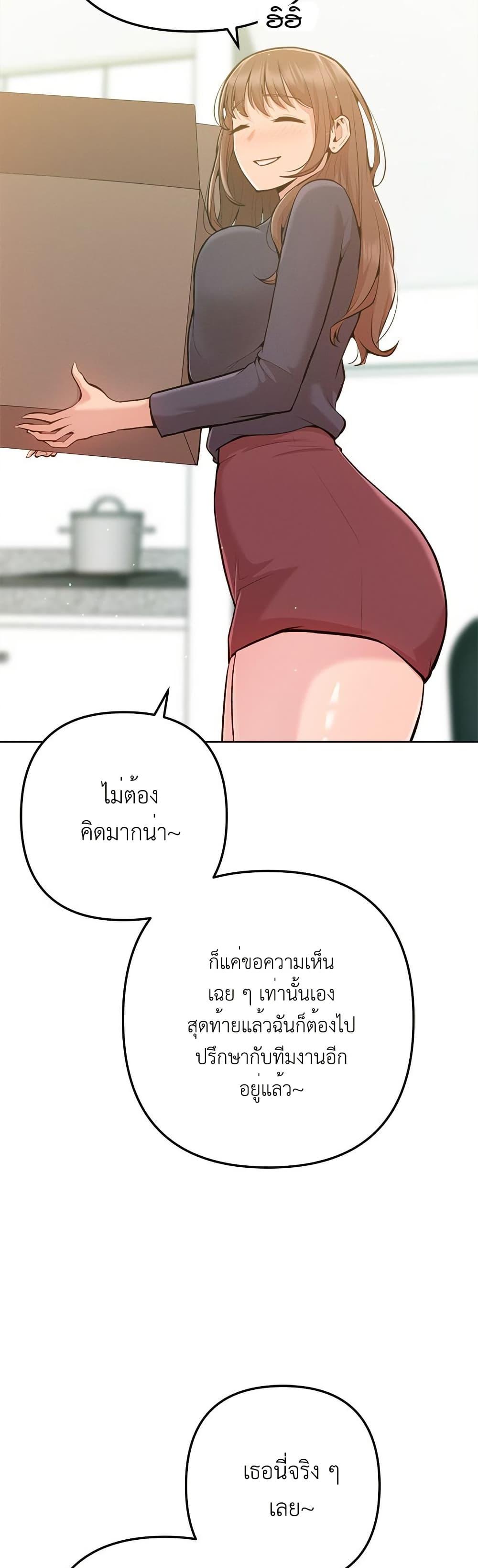 Doujin-Lc- อ่าน โดจิน มังฮวา เกาหลี ญี่ปุ่น จีน แปลไทย Never Just Friends ตอนที่ 1 2 3 4 5 6 7 8 9 10 11 12 13 14 ฟรี ไม่มีโฆษณา อ่าน โดจิน Manhwa เกาหลี ญี่ปุ่น จีน เรามีครบ คัดมาให้เน้นๆ โดจิน 18+ รับประกันความฟินโดย  Doujin Lc