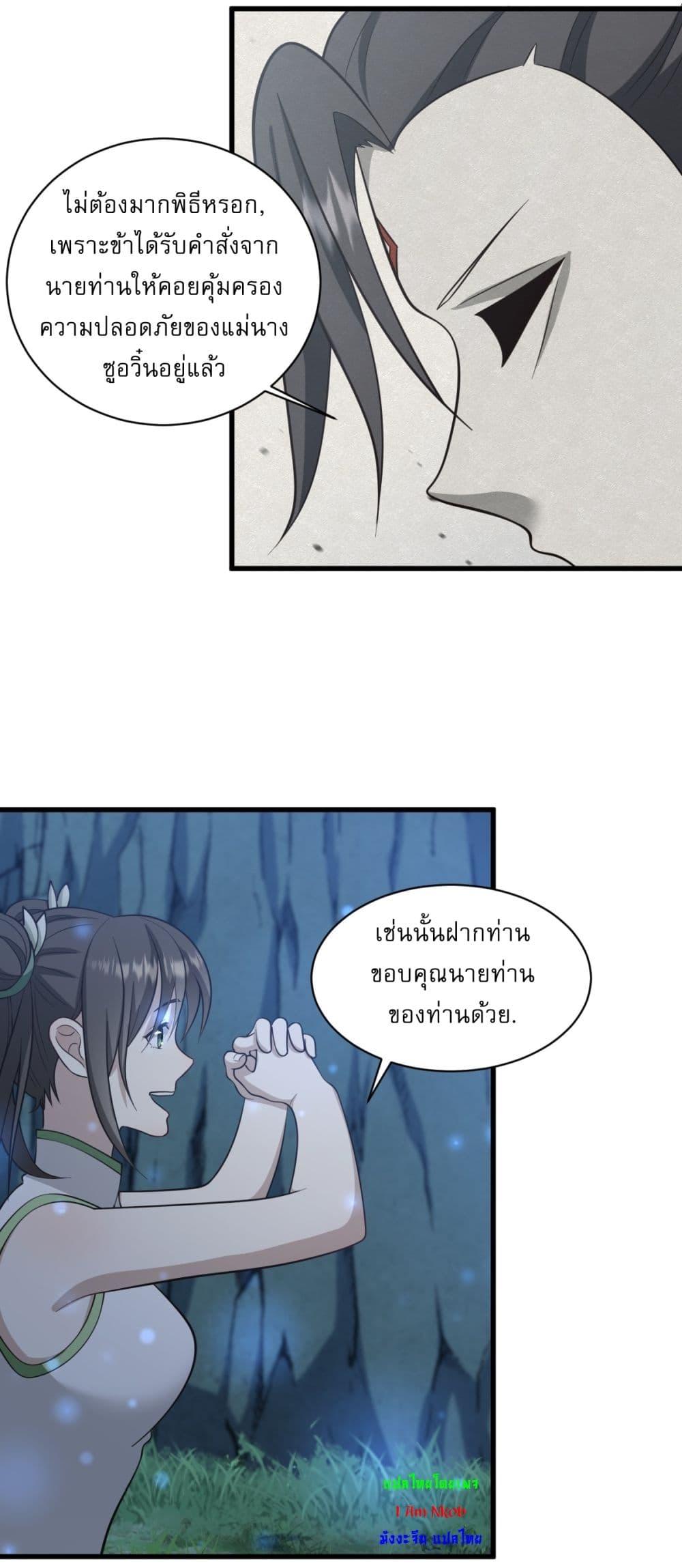 Manga-lc-com อ่านมังงะ อ่านการ์ตูน ออนไลน์ ฟรี Invincible After a Hundred Years of Seclusion ตอนที่ 1 2 3 4 5 6 7 8 9 10 11 12 13 14 ฟรี ไม่มีโฆษณา Manga-lc - อ่าน มังงะ อ่าน การ์ตูน ออนไลน์ อ่านมังงะ ฟรี