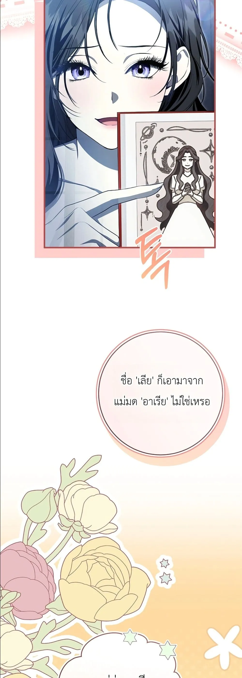 Manga-lc-com อ่านมังงะ อ่านการ์ตูน ออนไลน์ ฟรี The Abandoned Princes Ghost Bride ตอนที่ 1 2 3 4 5 6 7 8 9 10 11 12 13 14 ฟรี ไม่มีโฆษณา Manga-lc - อ่าน มังงะ อ่าน การ์ตูน ออนไลน์ อ่านมังงะ ฟรี