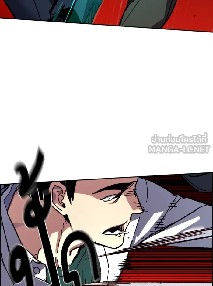 พี่ชายสายบอดี้การ์ด ตอนที่ 36 รูปที่ 36