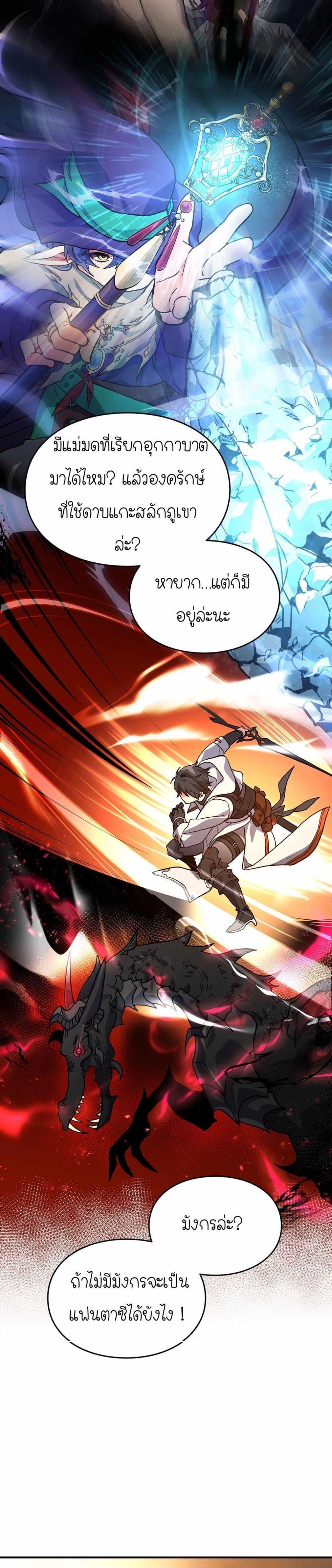 Manga-lc-com อ่านมังงะ อ่านการ์ตูน ออนไลน์ ฟรี How I Became an SSS Rank Delivery Hunter ตอนที่ 1 2 3 4 5 6 7 8 9 10 11 12 13 14 ฟรี ไม่มีโฆษณา Manga-lc - อ่าน มังงะ อ่าน การ์ตูน ออนไลน์ อ่านมังงะ ฟรี