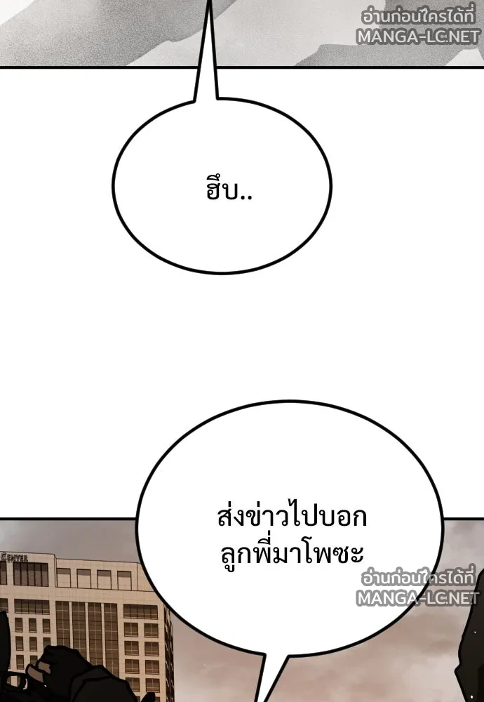 Manga-lc-com อ่านมังงะ อ่านการ์ตูน ออนไลน์ ฟรี วันดีคืนดี โซลก็ ตอนที่ 1 2 3 4 5 6 7 8 9 10 11 12 13 14 ฟรี ไม่มีโฆษณา Manga-lc - อ่าน มังงะ อ่าน การ์ตูน ออนไลน์ อ่านมังงะ ฟรี
