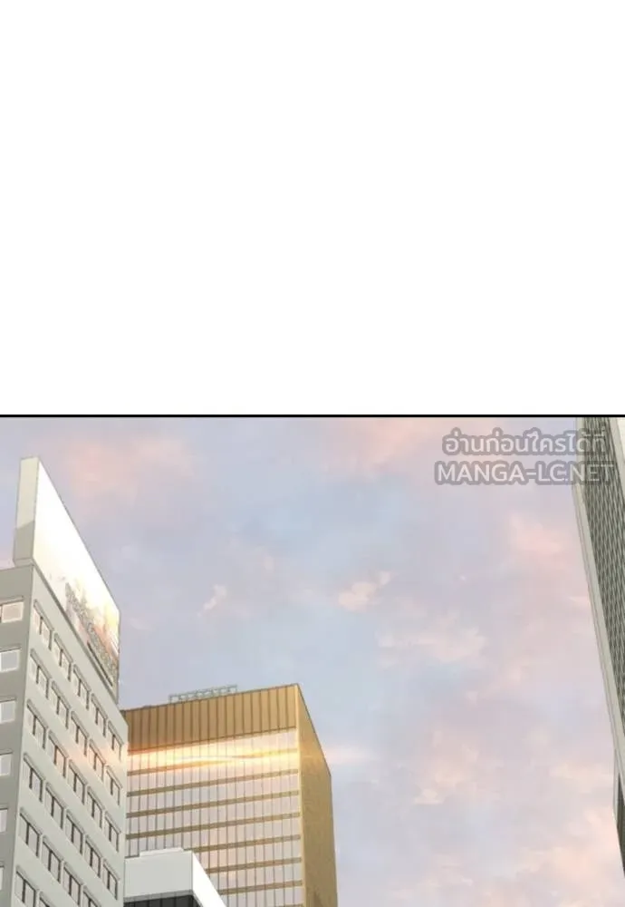 หลานอัจฉริยะ ตอนที่ 77 รูปที่ 61