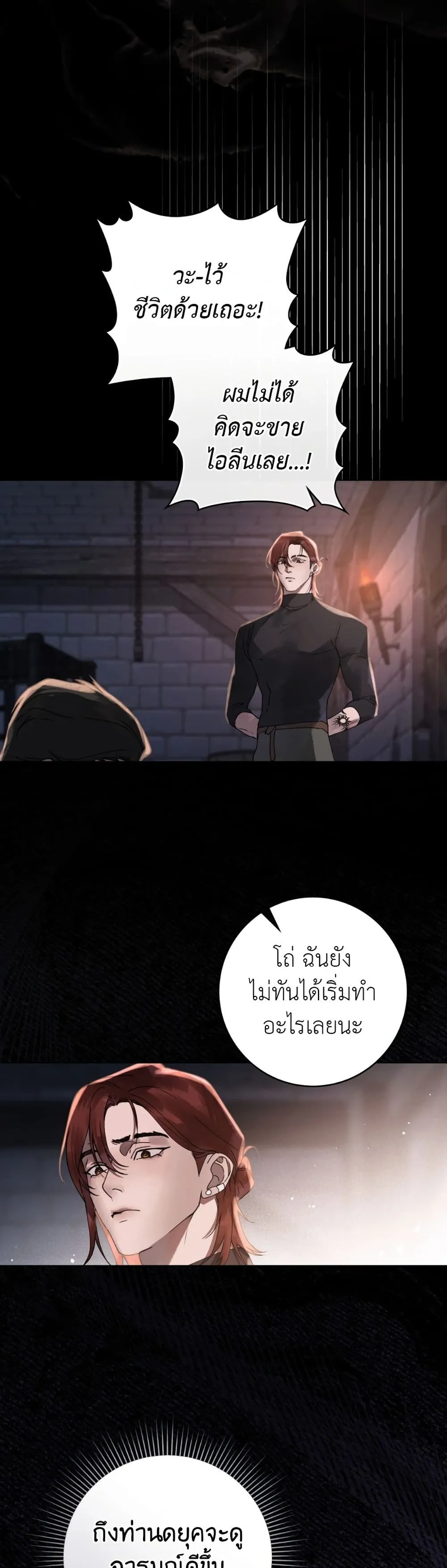 Manga-lc-com อ่านมังงะ อ่านการ์ตูน ออนไลน์ ฟรี A Wicked Husband ตอนที่ 1 2 3 4 5 6 7 8 9 10 11 12 13 14 ฟรี ไม่มีโฆษณา Manga-lc - อ่าน มังงะ อ่าน การ์ตูน ออนไลน์ อ่านมังงะ ฟรี