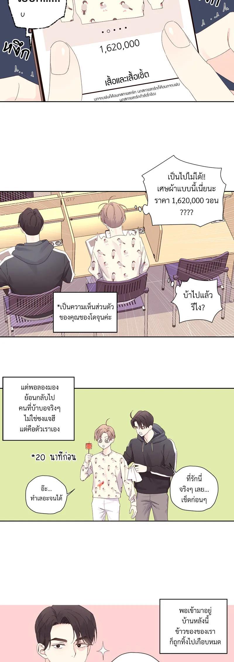 Manga-lc-com อ่านมังงะ อ่านการ์ตูน ออนไลน์ ฟรี 4 Week Lovers ตอนที่ 1 2 3 4 5 6 7 8 9 10 11 12 13 14 ฟรี ไม่มีโฆษณา Manga-lc - อ่าน มังงะ อ่าน การ์ตูน ออนไลน์ อ่านมังงะ ฟรี