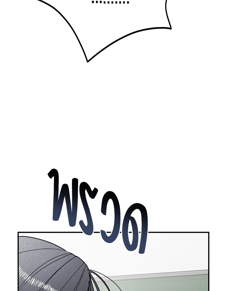 สี่สาวชาวกี ตอนที่ 14 ชมรมละคร (2) รูปที่ 38