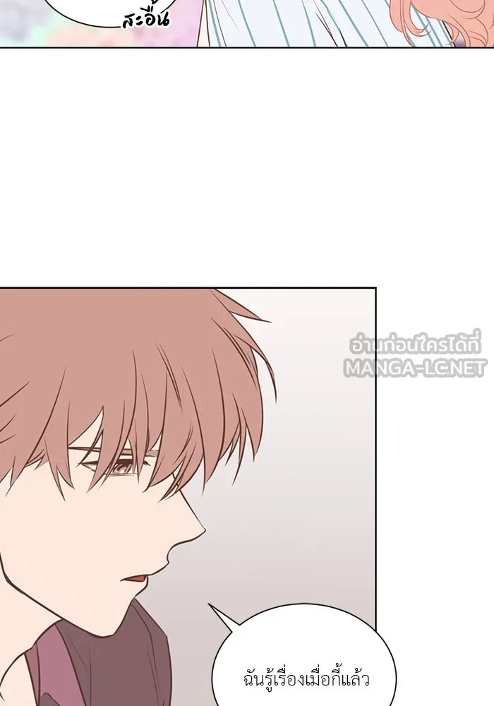 อย่าล้อเล่นกับหัวใจ ตอนที่ 25 รูปที่ 18