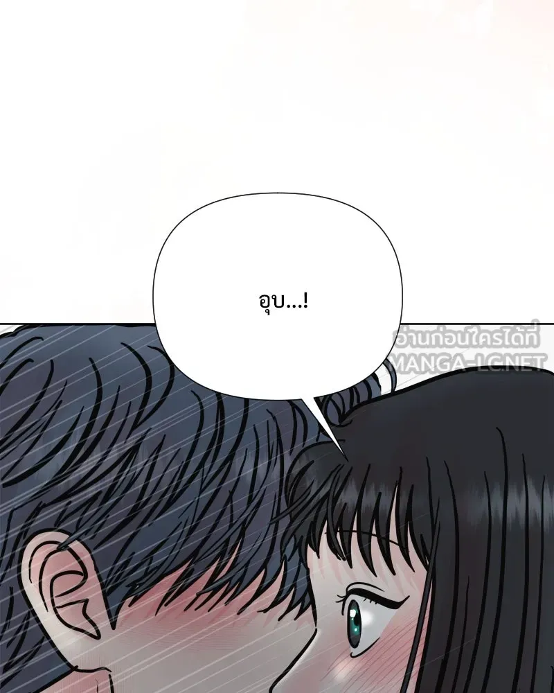 รักนี้ไม่ต้องมีเซนส์ ตอนที่ 66 รูปที่ 108