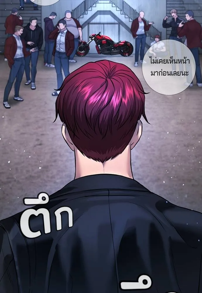 คูเซรา ตอนที่ 5 รูปที่ 82