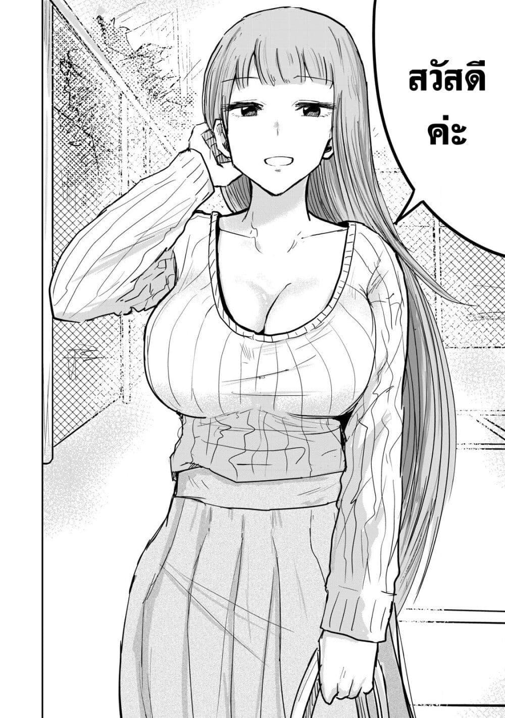 Manga-lc-com อ่านมังงะ อ่านการ์ตูน ออนไลน์ ฟรี Ueno-kun wa kaihatsu-zumi ตอนที่ 1 2 3 4 5 6 7 8 9 10 11 12 13 14 ฟรี ไม่มีโฆษณา Manga-lc - อ่าน มังงะ อ่าน การ์ตูน ออนไลน์ อ่านมังงะ ฟรี