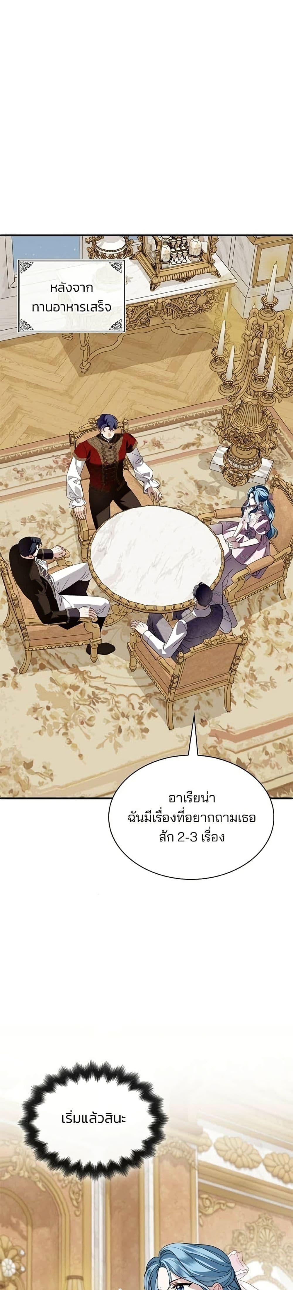 Manga-lc-com อ่านมังงะ อ่านการ์ตูน ออนไลน์ ฟรี Noble in Name, Vulgar at Heart ตอนที่ 1 2 3 4 5 6 7 8 9 10 11 12 13 14 ฟรี ไม่มีโฆษณา Manga-lc - อ่าน มังงะ อ่าน การ์ตูน ออนไลน์ อ่านมังงะ ฟรี