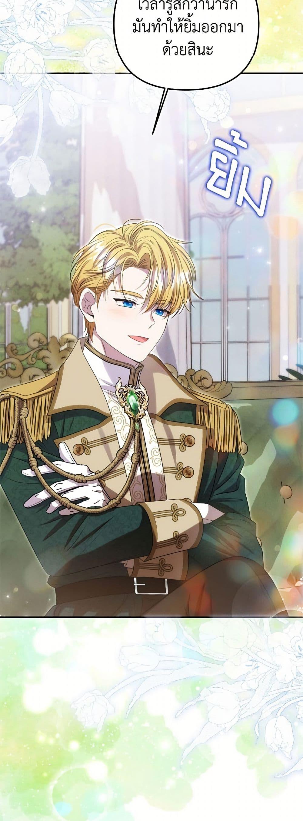 Manga-lc-com อ่านมังงะ อ่านการ์ตูน ออนไลน์ ฟรี Materialistic Princess ตอนที่ 1 2 3 4 5 6 7 8 9 10 11 12 13 14 ฟรี ไม่มีโฆษณา Manga-lc - อ่าน มังงะ อ่าน การ์ตูน ออนไลน์ อ่านมังงะ ฟรี