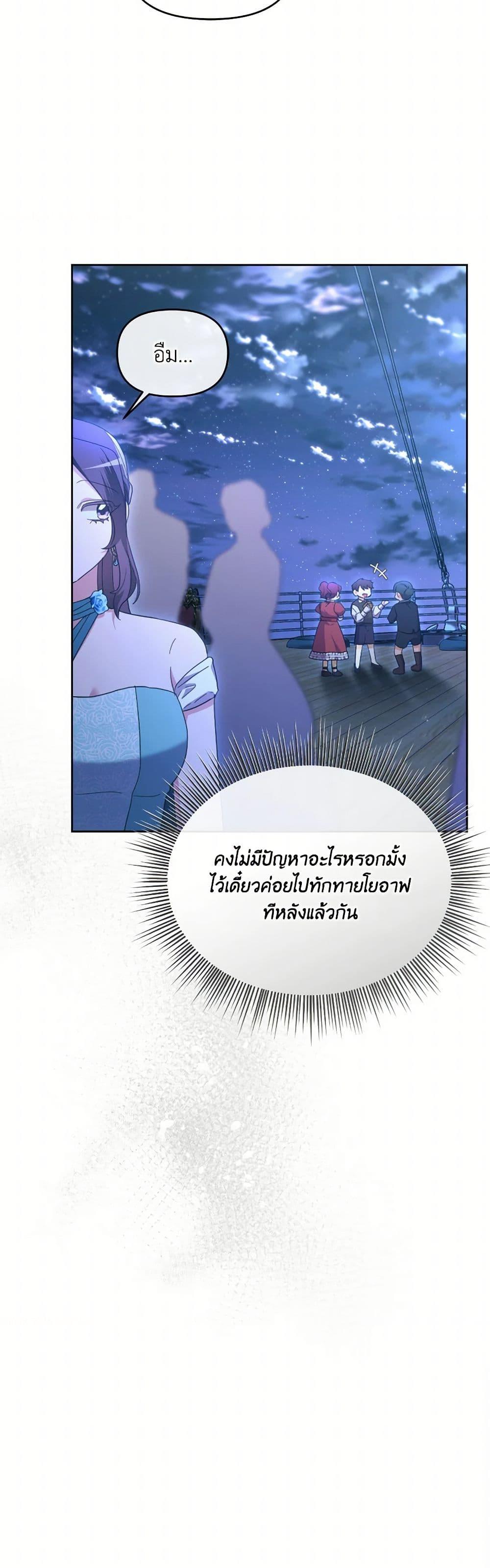 Manga-lc-com อ่านมังงะ อ่านการ์ตูน ออนไลน์ ฟรี The Villainess’s Dazzling Debut ตอนที่ 1 2 3 4 5 6 7 8 9 10 11 12 13 14 ฟรี ไม่มีโฆษณา Manga-lc - อ่าน มังงะ อ่าน การ์ตูน ออนไลน์ อ่านมังงะ ฟรี