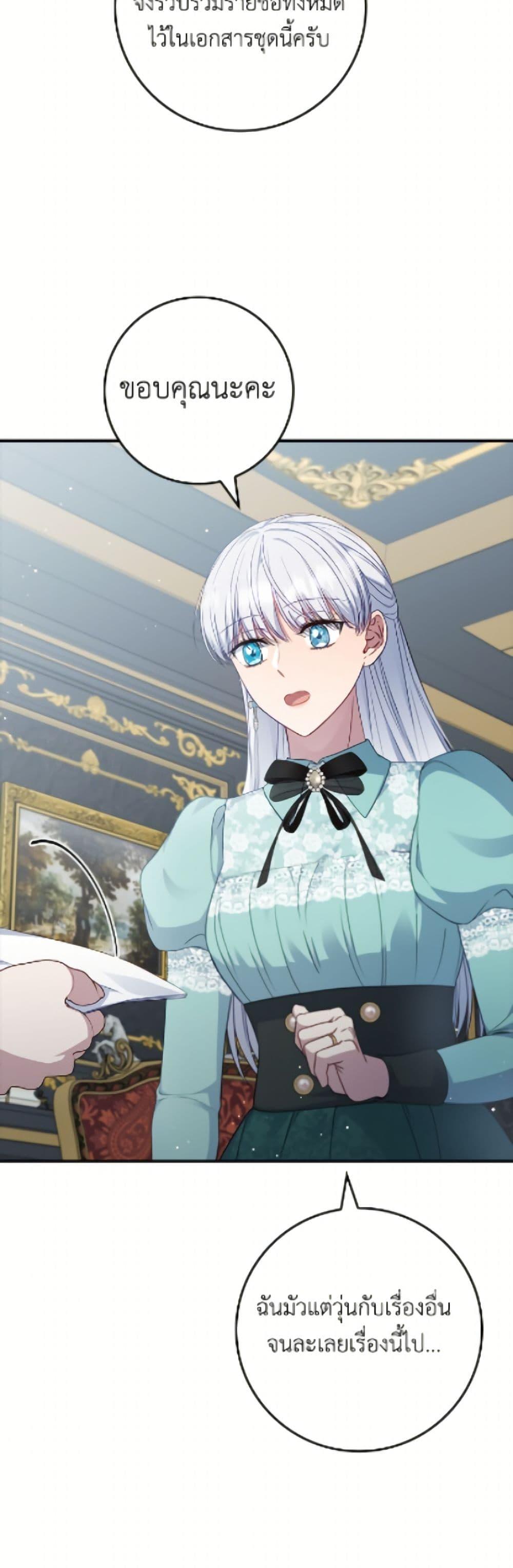 Manga-lc-com อ่านมังงะ อ่านการ์ตูน ออนไลน์ ฟรี Fakes Don’t Want To Be Real ตอนที่ 1 2 3 4 5 6 7 8 9 10 11 12 13 14 ฟรี ไม่มีโฆษณา Manga-lc - อ่าน มังงะ อ่าน การ์ตูน ออนไลน์ อ่านมังงะ ฟรี