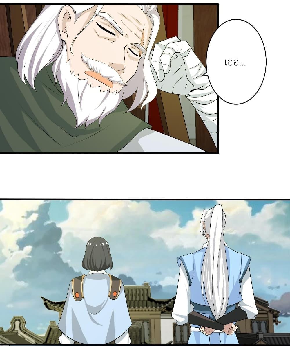 Manga-lc-com อ่านมังงะ อ่านการ์ตูน ออนไลน์ ฟรี Magic Fairy ปรัมปราแห่งเวทมนตร์ ตอนที่ 1 2 3 4 5 6 7 8 9 10 11 12 13 14 ฟรี ไม่มีโฆษณา Manga-lc - อ่าน มังงะ อ่าน การ์ตูน ออนไลน์ อ่านมังงะ ฟรี