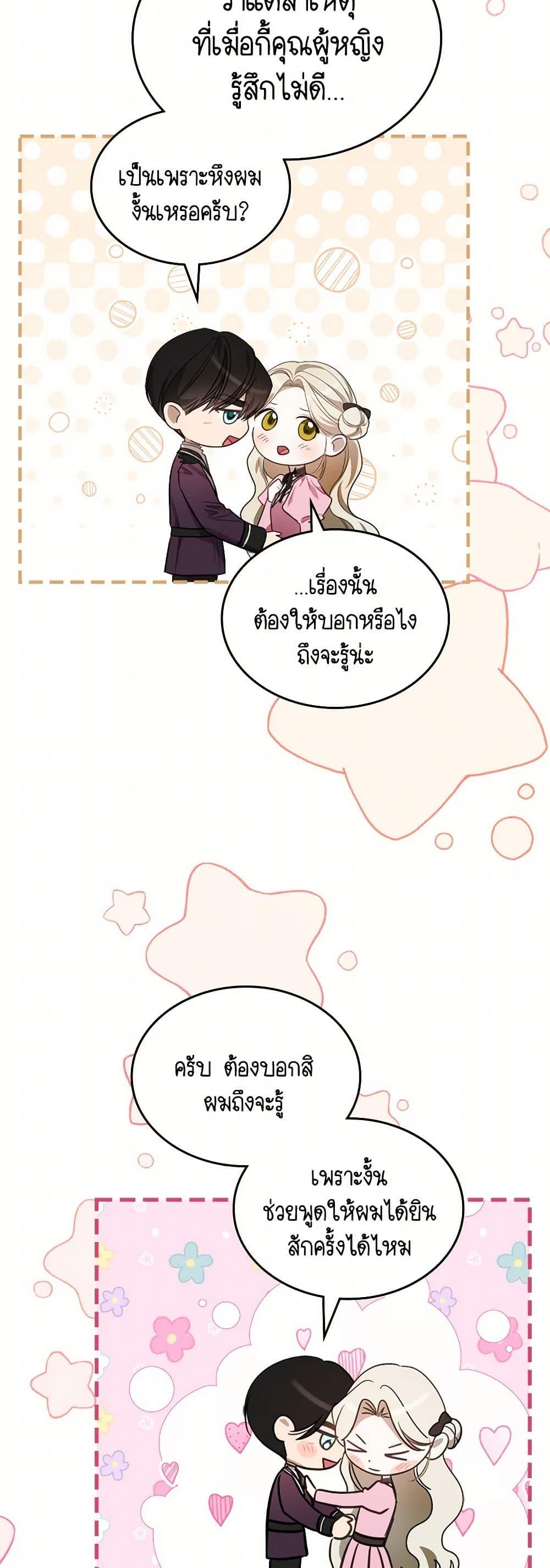 Manga-lc-com อ่านมังงะ อ่านการ์ตูน ออนไลน์ ฟรี The Monster Male Lead Lives Under My Bed ตอนที่ 1 2 3 4 5 6 7 8 9 10 11 12 13 14 ฟรี ไม่มีโฆษณา Manga-lc - อ่าน มังงะ อ่าน การ์ตูน ออนไลน์ อ่านมังงะ ฟรี
