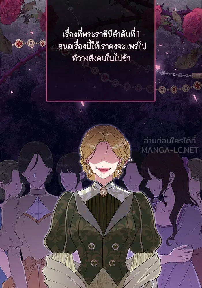 ละครชีวิตลิขิตรัก ตอนที่ 21 รูปที่ 39