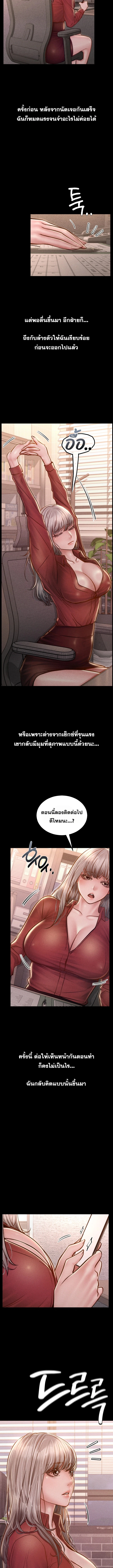 Doujin-Lc- อ่าน โดจิน มังฮวา เกาหลี ญี่ปุ่น จีน แปลไทย Paradise Villa ตอนที่ 1 2 3 4 5 6 7 8 9 10 11 12 13 14 ฟรี ไม่มีโฆษณา อ่าน โดจิน Manhwa เกาหลี ญี่ปุ่น จีน เรามีครบ คัดมาให้เน้นๆ โดจิน 18+ รับประกันความฟินโดย  Doujin Lc