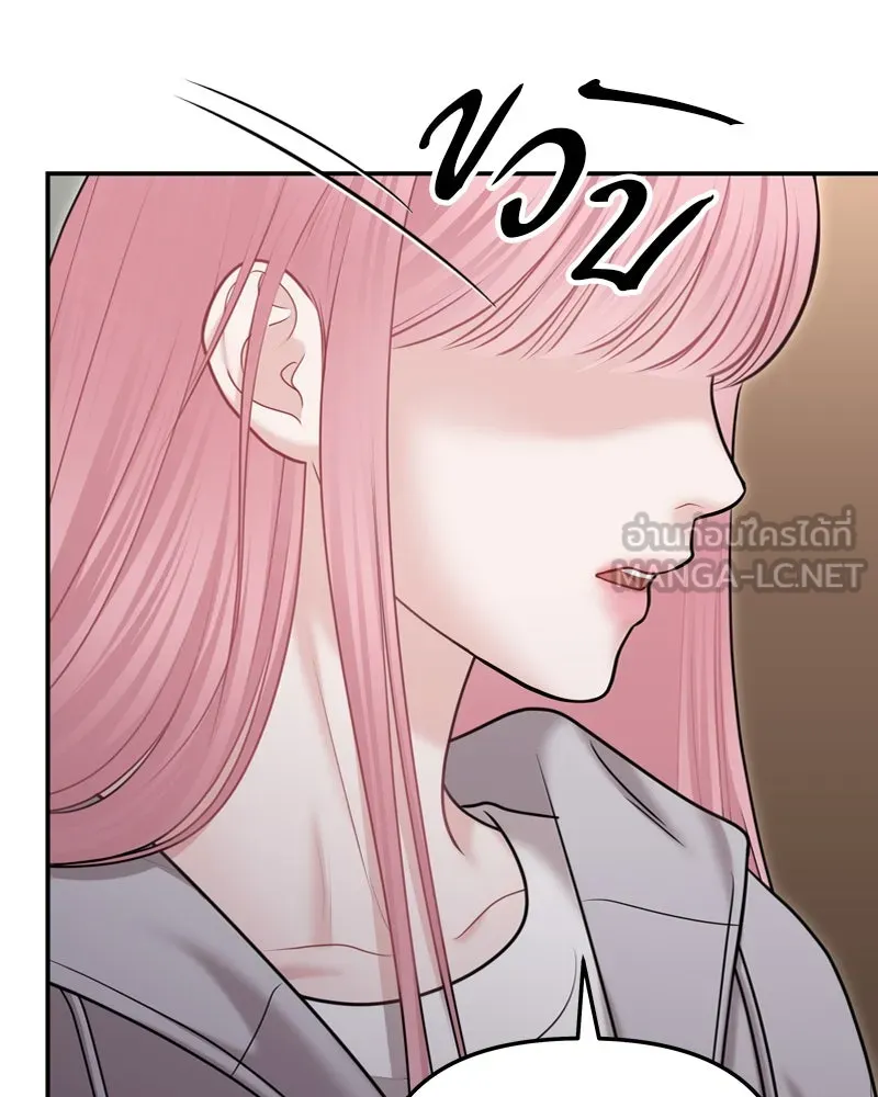 จ้า แม่คนสวย ตอนที่ 28 รูปที่ 72