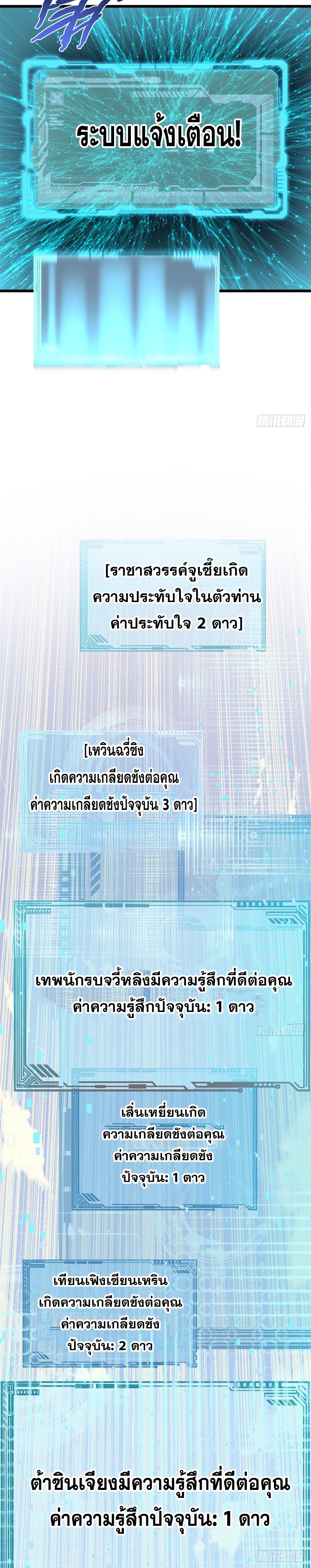 Manga-lc-com อ่านมังงะ อ่านการ์ตูน ออนไลน์ ฟรี Top Tier Providence ตอนที่ 1 2 3 4 5 6 7 8 9 10 11 12 13 14 ฟรี ไม่มีโฆษณา Manga-lc - อ่าน มังงะ อ่าน การ์ตูน ออนไลน์ อ่านมังงะ ฟรี