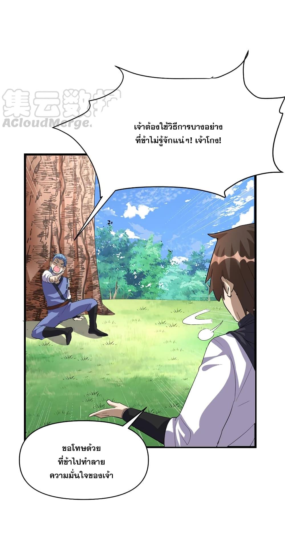 Manga-lc-com อ่านมังงะ อ่านการ์ตูน ออนไลน์ ฟรี God of War System ตอนที่ 1 2 3 4 5 6 7 8 9 10 11 12 13 14 ฟรี ไม่มีโฆษณา Manga-lc - อ่าน มังงะ อ่าน การ์ตูน ออนไลน์ อ่านมังงะ ฟรี