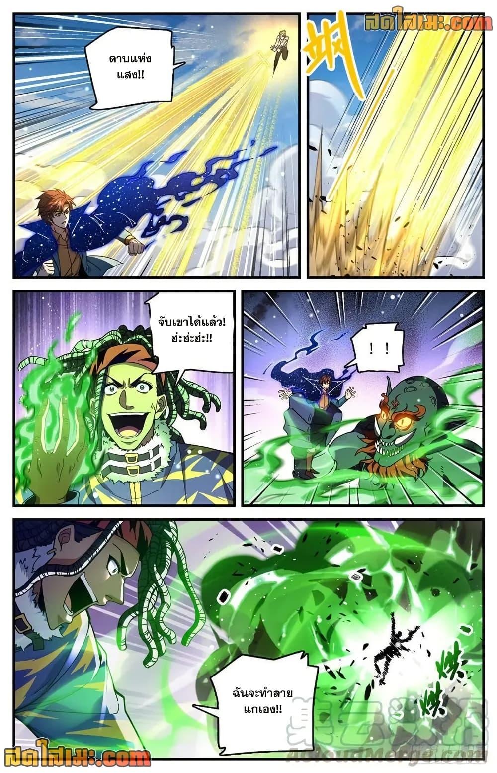 Manga-lc-com อ่านมังงะ อ่านการ์ตูน ออนไลน์ ฟรี Versatile Mage จอมเวทย์เต็มพิกัด ตอนที่ 1 2 3 4 5 6 7 8 9 10 11 12 13 14 ฟรี ไม่มีโฆษณา Manga-lc - อ่าน มังงะ อ่าน การ์ตูน ออนไลน์ อ่านมังงะ ฟรี