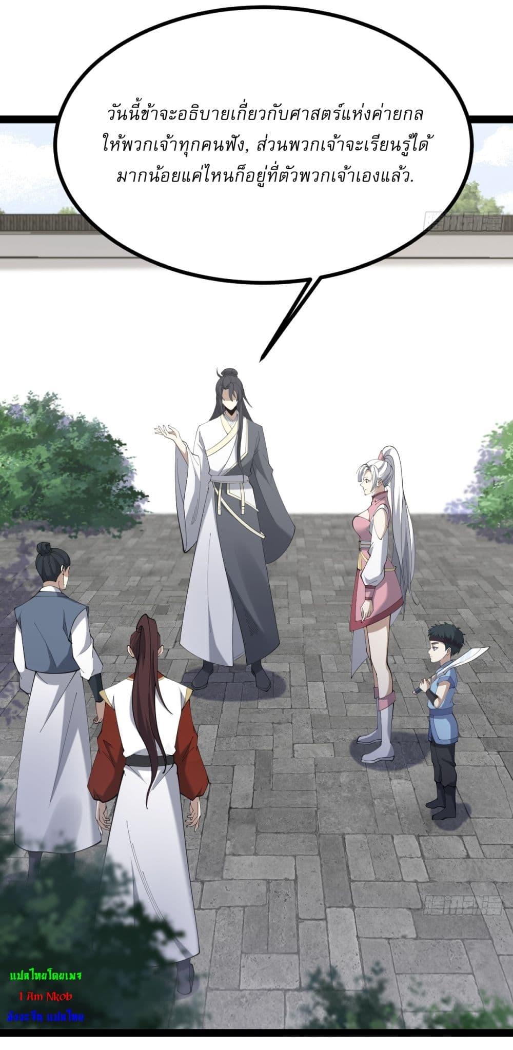 Manga-lc-com อ่านมังงะ อ่านการ์ตูน ออนไลน์ ฟรี Invincible After a Hundred Years of Seclusion ตอนที่ 1 2 3 4 5 6 7 8 9 10 11 12 13 14 ฟรี ไม่มีโฆษณา Manga-lc - อ่าน มังงะ อ่าน การ์ตูน ออนไลน์ อ่านมังงะ ฟรี