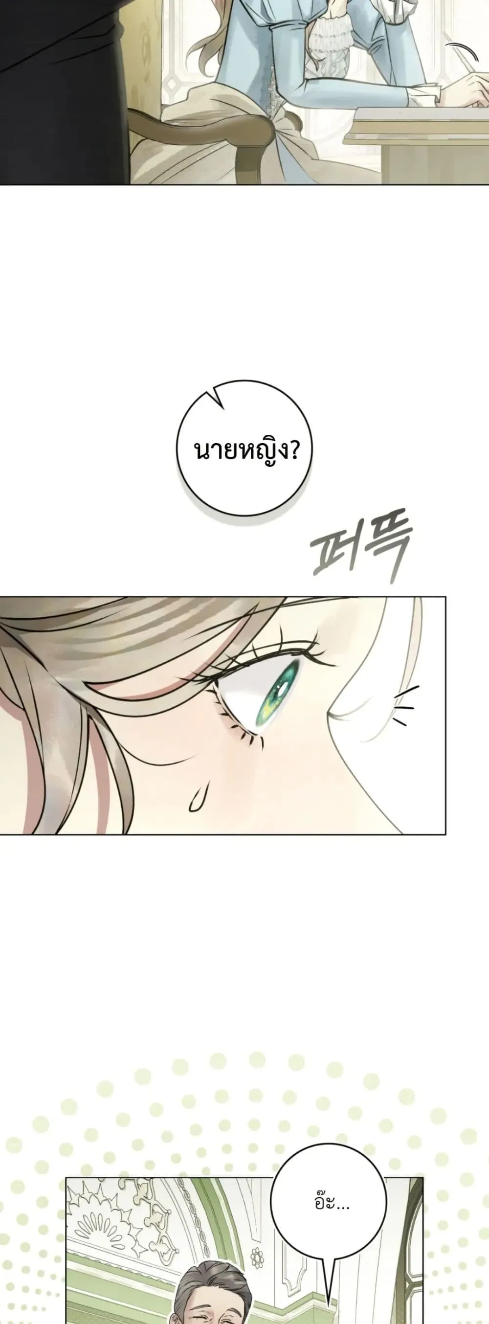 Manga-lc-com อ่านมังงะ อ่านการ์ตูน ออนไลน์ ฟรี A Wicked Husband ตอนที่ 1 2 3 4 5 6 7 8 9 10 11 12 13 14 ฟรี ไม่มีโฆษณา Manga-lc - อ่าน มังงะ อ่าน การ์ตูน ออนไลน์ อ่านมังงะ ฟรี