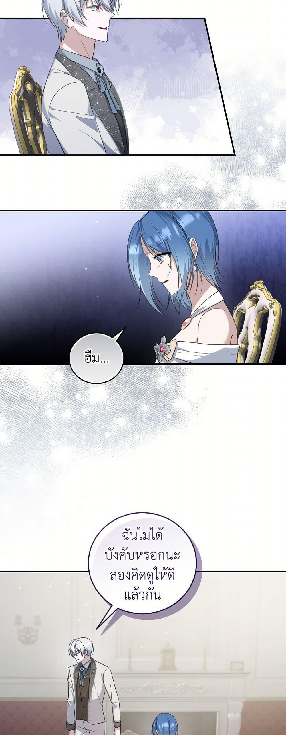 Manga-lc-com อ่านมังงะ อ่านการ์ตูน ออนไลน์ ฟรี I Plan To Become The Master Of A Stolen Family ตอนที่ 1 2 3 4 5 6 7 8 9 10 11 12 13 14 ฟรี ไม่มีโฆษณา Manga-lc - อ่าน มังงะ อ่าน การ์ตูน ออนไลน์ อ่านมังงะ ฟรี