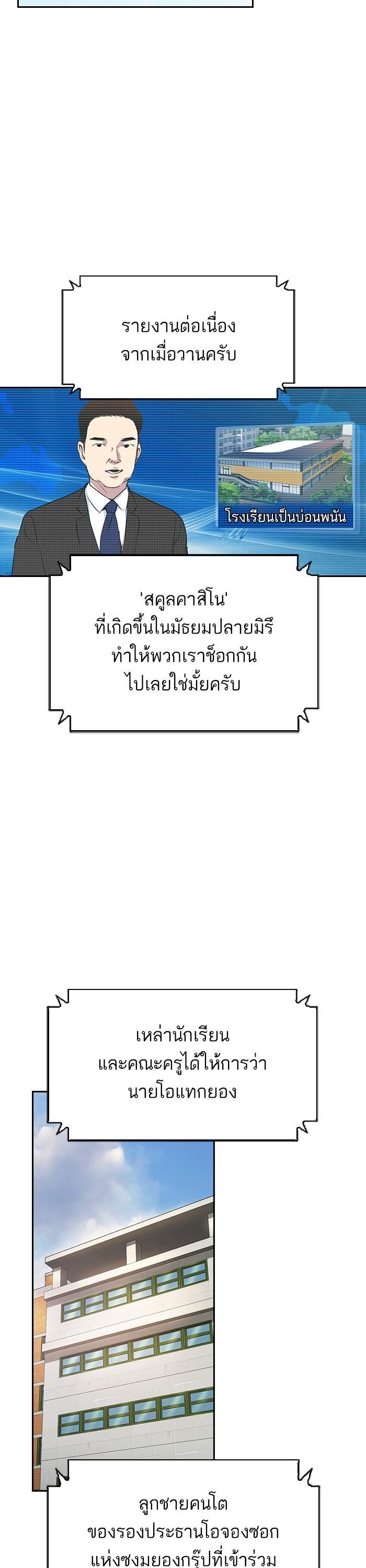 Manga-lc-com อ่านมังงะ อ่านการ์ตูน ออนไลน์ ฟรี The World Is Money and Power กลโกงโลกพนัน ตอนที่ 1 2 3 4 5 6 7 8 9 10 11 12 13 14 ฟรี ไม่มีโฆษณา Manga-lc - อ่าน มังงะ อ่าน การ์ตูน ออนไลน์ อ่านมังงะ ฟรี