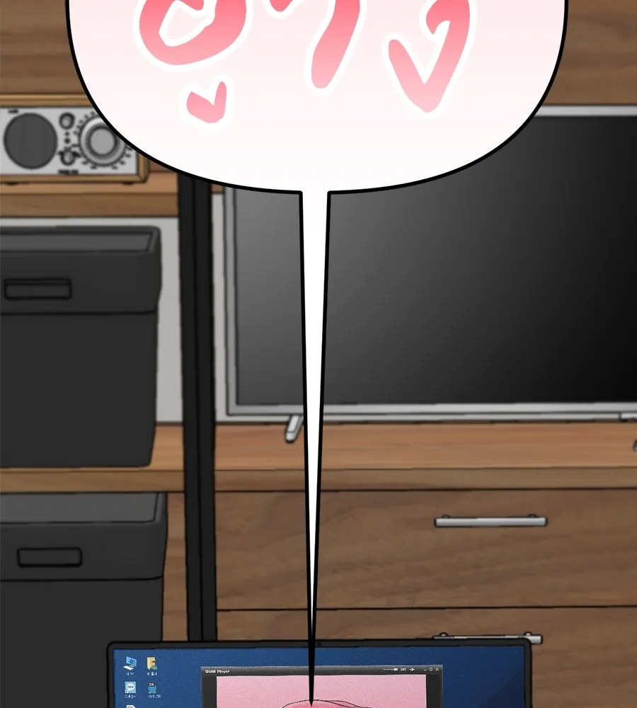 เพื่อนกันมันส์เกิน ตอนที่ 7 รูปที่ 116
