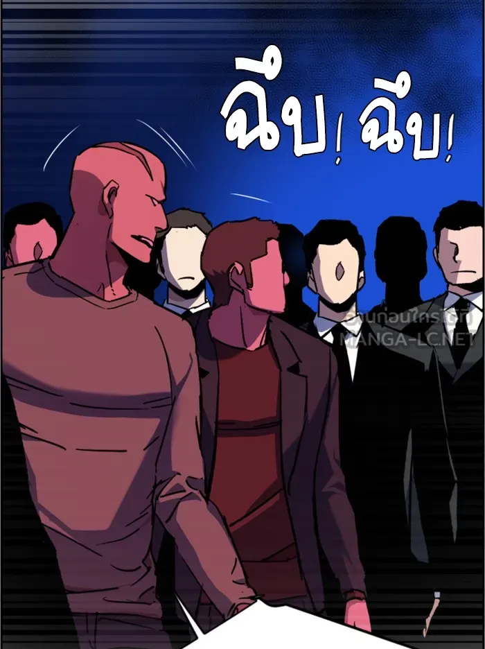 พี่ชายสายบอดี้การ์ด ตอนที่ 38 รูปที่ 87