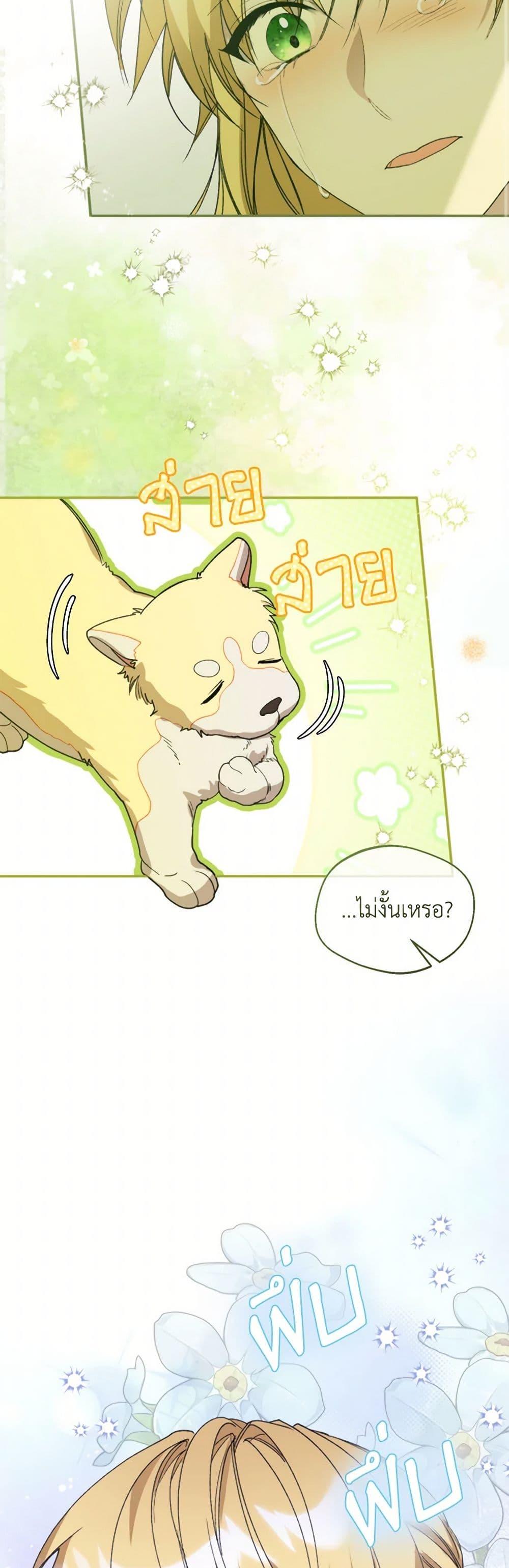 Manga-lc-com อ่านมังงะ อ่านการ์ตูน ออนไลน์ ฟรี Carefully Choosing a Husband ตอนที่ 1 2 3 4 5 6 7 8 9 10 11 12 13 14 ฟรี ไม่มีโฆษณา Manga-lc - อ่าน มังงะ อ่าน การ์ตูน ออนไลน์ อ่านมังงะ ฟรี