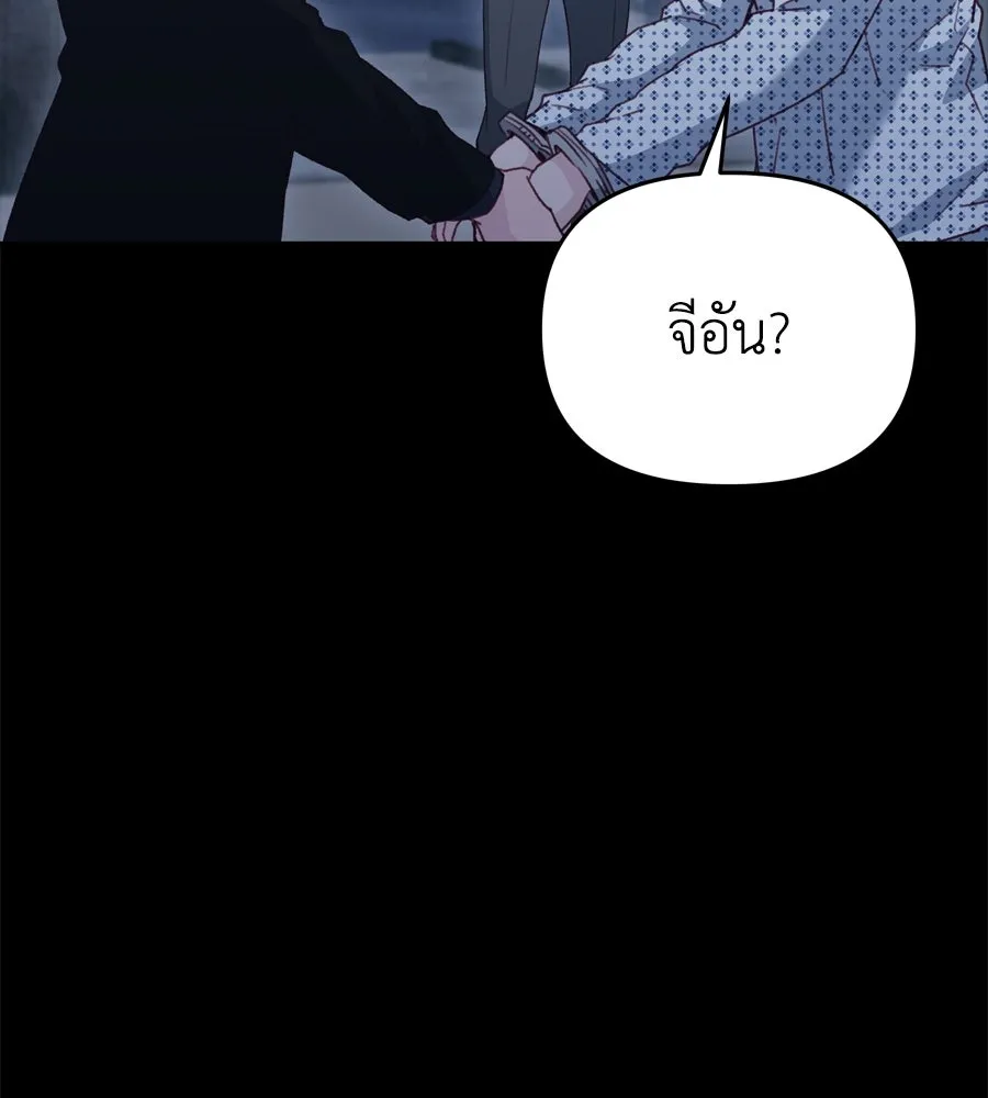 Spy House ตอนที่ 54 (จบซีซัน 1) รูปที่ 137