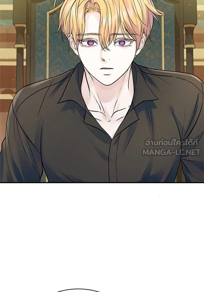 ไหนบอกว่าฉันใกล้ตาย ตอนที่ 52 รูปที่ 57