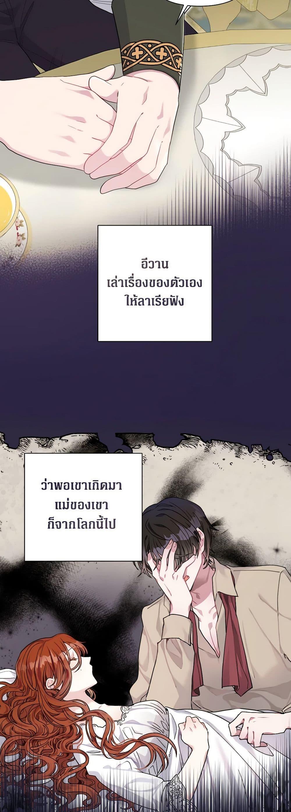 Manga-lc-com อ่านมังงะ อ่านการ์ตูน ออนไลน์ ฟรี The Archvillain’s Daughter-in-Law ตอนที่ 1 2 3 4 5 6 7 8 9 10 11 12 13 14 ฟรี ไม่มีโฆษณา Manga-lc - อ่าน มังงะ อ่าน การ์ตูน ออนไลน์ อ่านมังงะ ฟรี