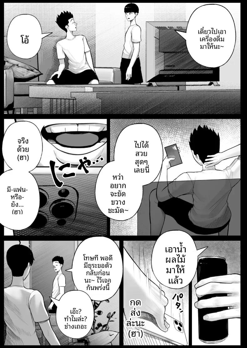 Doujin-Lc- อ่าน โดจิน มังฮวา เกาหลี ญี่ปุ่น จีน แปลไทย จุดเริ่มความสัมพันธ์กับเพื่อนร่วมชั้น [Kurukuru] ตอนที่ 1 2 3 4 5 6 7 8 9 10 11 12 13 14 ฟรี ไม่มีโฆษณา อ่าน โดจิน Manhwa เกาหลี ญี่ปุ่น จีน เรามีครบ คัดมาให้เน้นๆ โดจิน 18+ รับประกันความฟินโดย  Doujin Lc