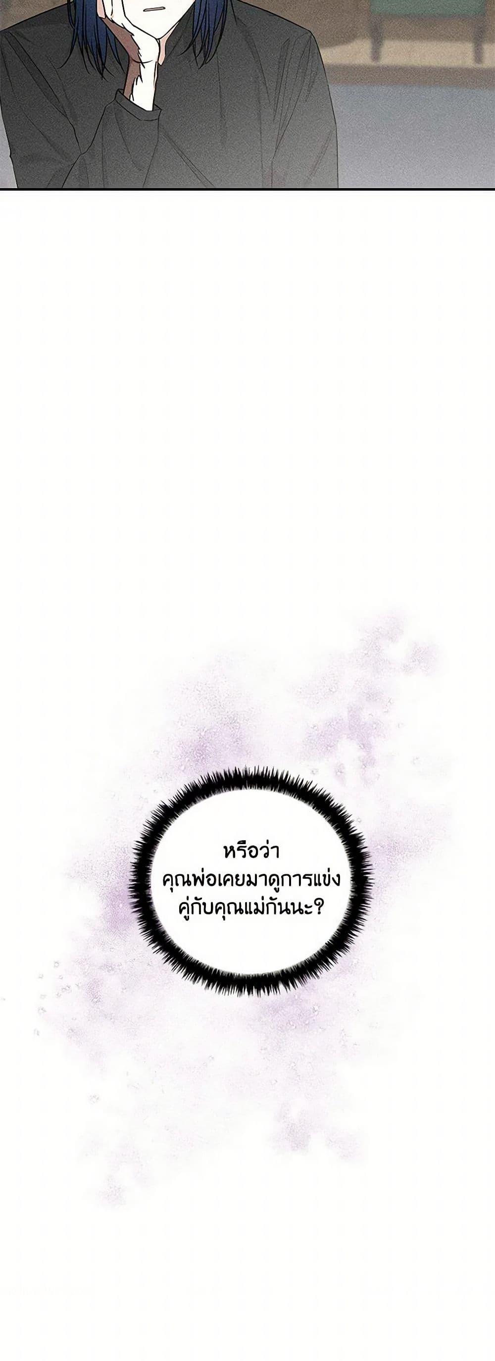 Manga-lc-com อ่านมังงะ อ่านการ์ตูน ออนไลน์ ฟรี Daughter of the Archmage ตอนที่ 1 2 3 4 5 6 7 8 9 10 11 12 13 14 ฟรี ไม่มีโฆษณา Manga-lc - อ่าน มังงะ อ่าน การ์ตูน ออนไลน์ อ่านมังงะ ฟรี