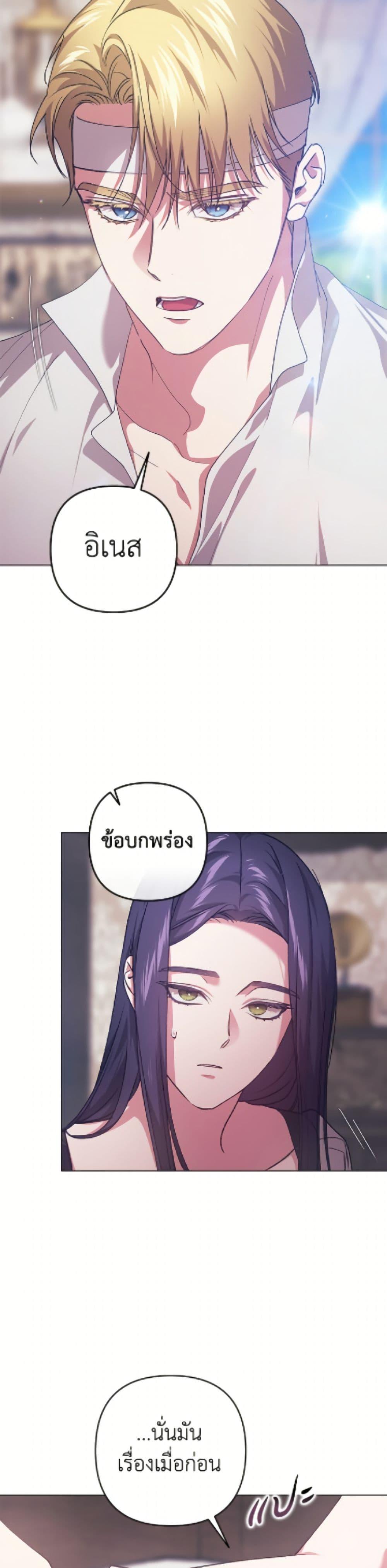 Manga-lc-com อ่านมังงะ อ่านการ์ตูน ออนไลน์ ฟรี The Broken Ring – This Marriage Will Fail Anyway ตอนที่ 1 2 3 4 5 6 7 8 9 10 11 12 13 14 ฟรี ไม่มีโฆษณา Manga-lc - อ่าน มังงะ อ่าน การ์ตูน ออนไลน์ อ่านมังงะ ฟรี