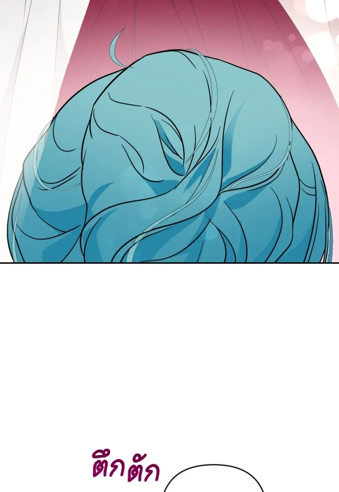 เลดี้มินต์ ตอนที่ 26 รูปที่ 107