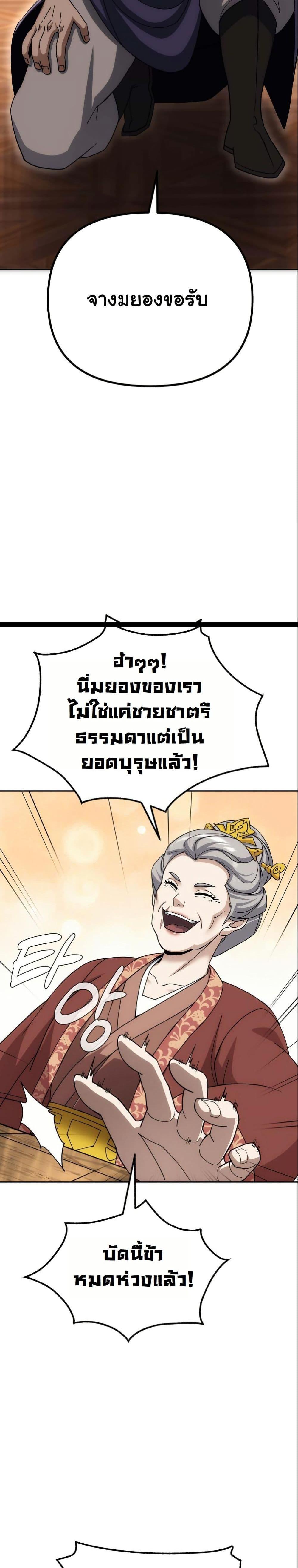 Manga-lc-com อ่านมังงะ อ่านการ์ตูน ออนไลน์ ฟรี The Eunuch’s Second Life ตอนที่ 1 2 3 4 5 6 7 8 9 10 11 12 13 14 ฟรี ไม่มีโฆษณา Manga-lc - อ่าน มังงะ อ่าน การ์ตูน ออนไลน์ อ่านมังงะ ฟรี