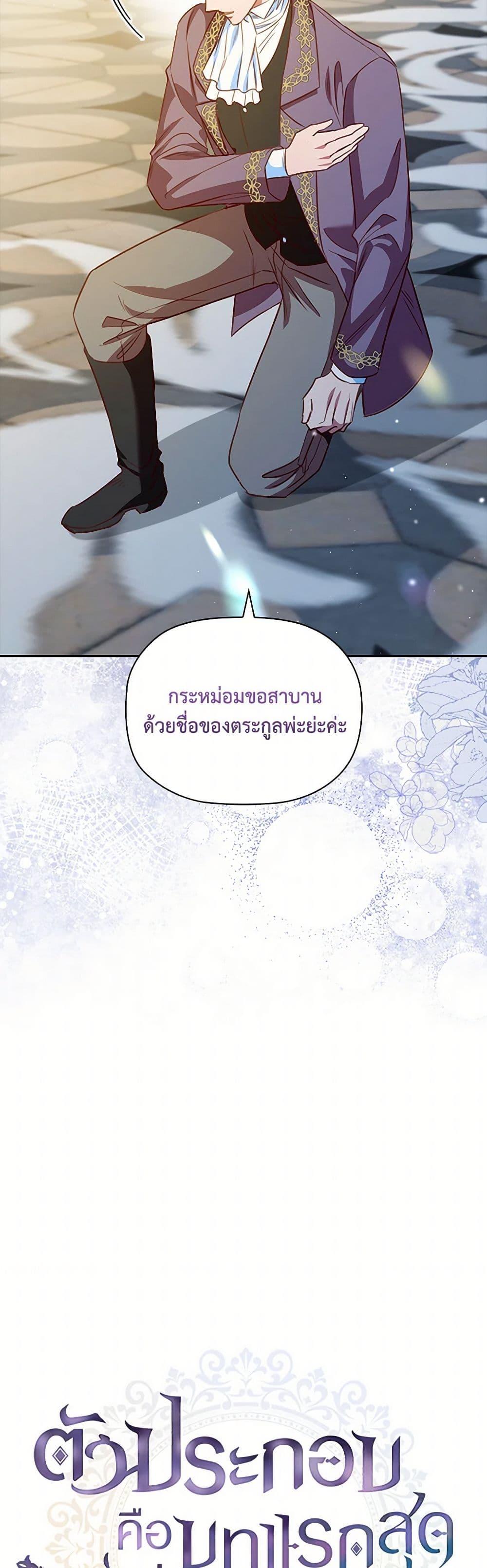 Manga-lc-com อ่านมังงะ อ่านการ์ตูน ออนไลน์ ฟรี An Extra In The Family Is The First To Be Abandoned ตอนที่ 1 2 3 4 5 6 7 8 9 10 11 12 13 14 ฟรี ไม่มีโฆษณา Manga-lc - อ่าน มังงะ อ่าน การ์ตูน ออนไลน์ อ่านมังงะ ฟรี