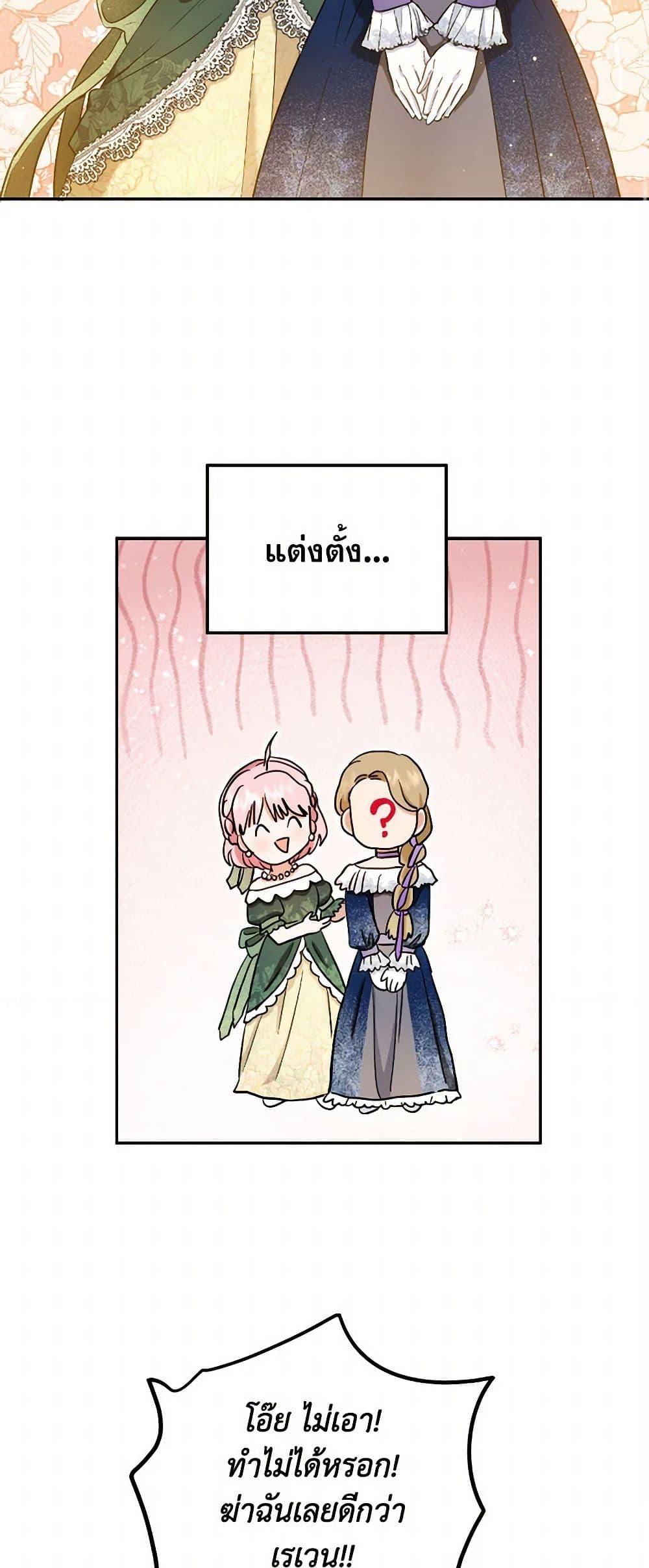Manga-lc-com อ่านมังงะ อ่านการ์ตูน ออนไลน์ ฟรี The Heiress’s Double Life ตอนที่ 1 2 3 4 5 6 7 8 9 10 11 12 13 14 ฟรี ไม่มีโฆษณา Manga-lc - อ่าน มังงะ อ่าน การ์ตูน ออนไลน์ อ่านมังงะ ฟรี