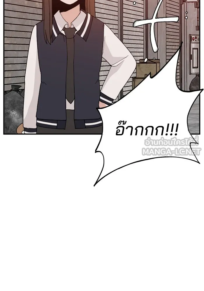 ห้องเรียนสาวแสบ ตอนที่ 52 รูปที่ 54