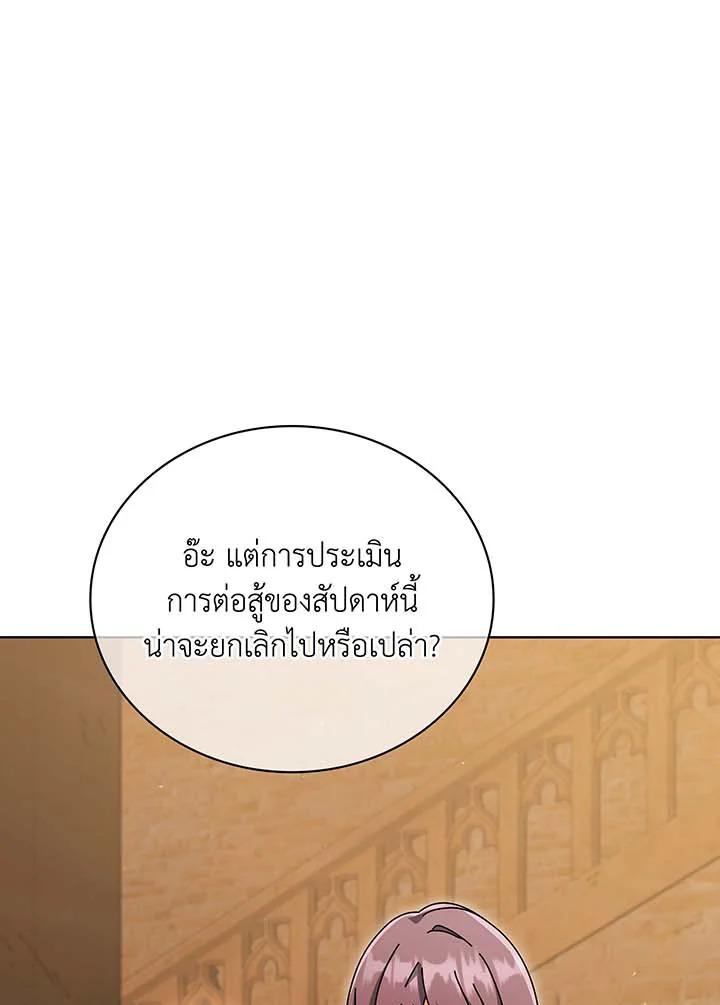 Doujin-Lc- อ่าน โดจิน มังฮวา เกาหลี ญี่ปุ่น จีน แปลไทย Necromancer Academy ตอนที่ 1 2 3 4 5 6 7 8 9 10 11 12 13 14 ฟรี ไม่มีโฆษณา อ่าน โดจิน Manhwa เกาหลี ญี่ปุ่น จีน เรามีครบ คัดมาให้เน้นๆ โดจิน 18+ รับประกันความฟินโดย  Doujin Lc